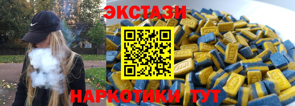 Ecstasy бентли  Ecstasy  Приморско-Ахтарск  Вход с VPN 