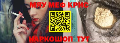 таблы Татарск