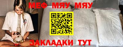 метамфетамин Тверь