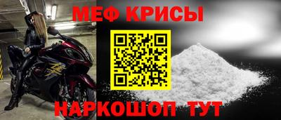 метамфетамин Тверь
