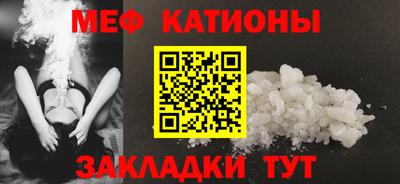 таблы Татарск