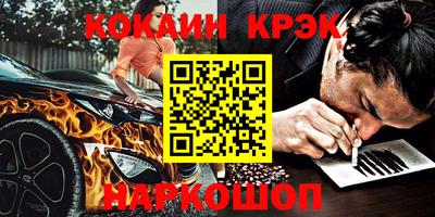 таблы Татарск
