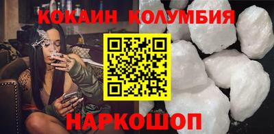 таблы Татарск