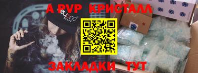 jwh Тара