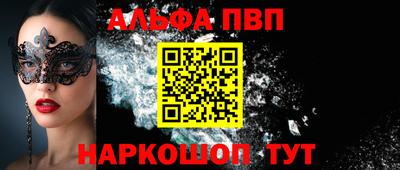 jwh Тара