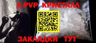 метамфетамин Тверь