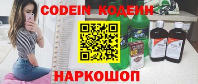 таблы Татарск