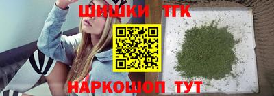 таблы Татарск