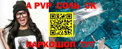 метамфетамин Тверь