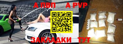 метамфетамин Тверь