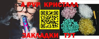 таблы Татарск