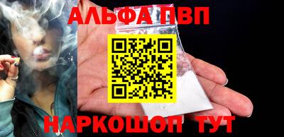таблы Татарск