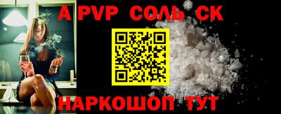 метамфетамин Тверь