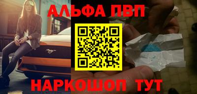 метамфетамин Тверь