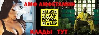 таблы Татарск