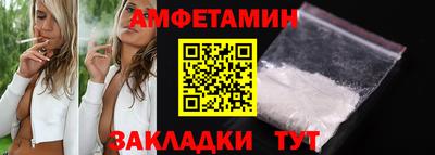 таблы Татарск