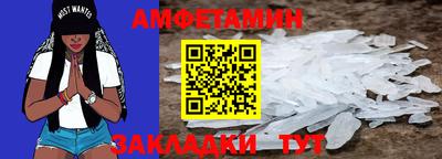 метамфетамин Тверь