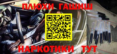 метамфетамин Тверь