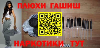 метамфетамин Тверь