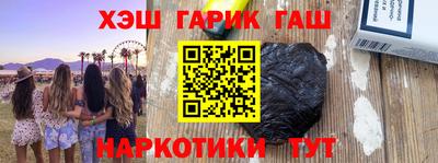 метамфетамин Тверь