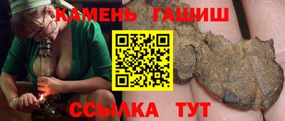 таблы Татарск
