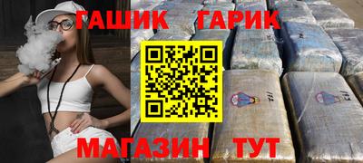 таблы Татарск