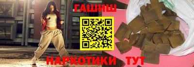 метамфетамин Тверь