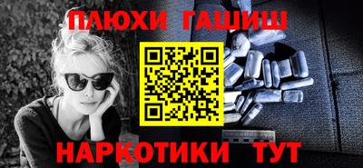 jwh Тара