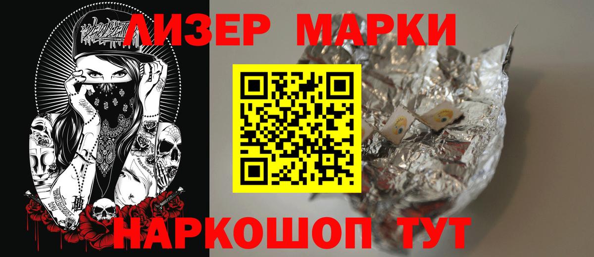 LSD-25 экстази ecstasy  LSD-25 экстази ecstasy  Лсд 25 экстази  Приморско-Ахтарск  Вход с VPN 