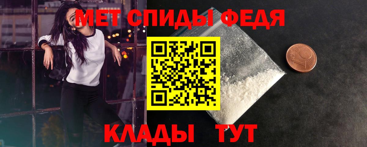 Метамфетамин витя Приморско-Ахтарск