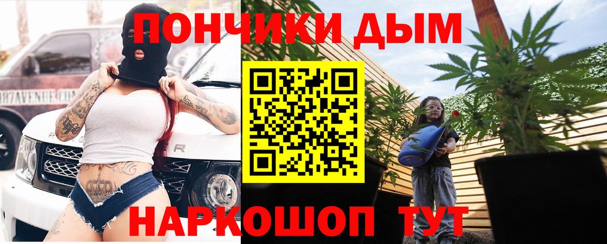 Марихуана MAZAR  Бошки марихуана OG Kush  Марихуана Bruce Banner  Приморско-Ахтарск  Вход с VPN 