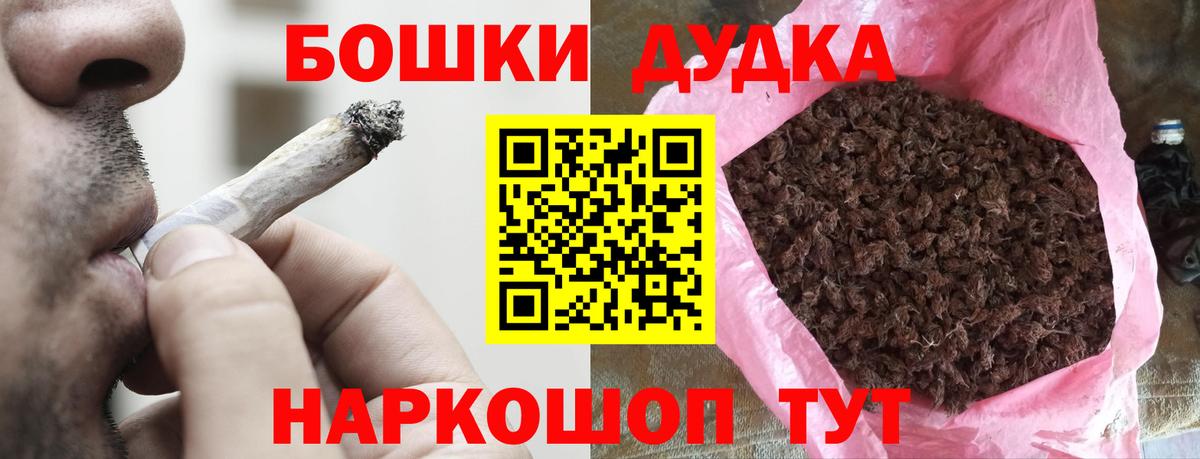 Шишки марихуана конопля Приморско-Ахтарск